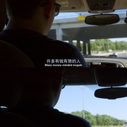 纸牌人生 Dealt