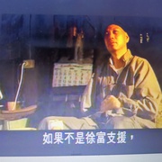 蛇王波后