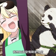 成群结伴！西顿学园 群れなせ！シートン学園