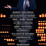 路易·C·K 二〇一七 Louis C.K. 2017