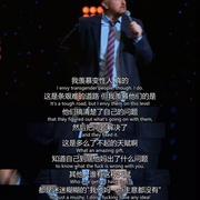 路易·C·K 二〇一七 Louis C.K. 2017