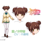 第一次的辣妹 はじめてのギャル