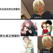 第一次的辣妹 はじめてのギャル
