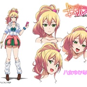 第一次的辣妹 はじめてのギャル