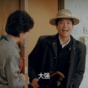 八喜临门 八喜臨門