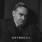 无人生还 And Then There Were None