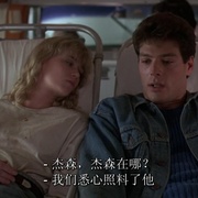 十三号星期五7 Friday the 13th Part VII: The New Blood