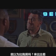 怒海潜将 Men of Honor