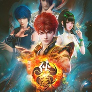 画江湖之侠岚
