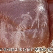 世界历史