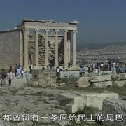 世界历史