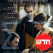 恢复 בוקר טוב אדון פידלמן