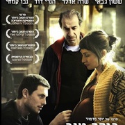 恢复 בוקר טוב אדון פידלמן