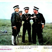 特殊身份的警官