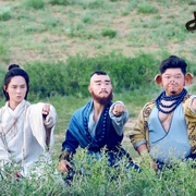 大话西游之爱你一万年