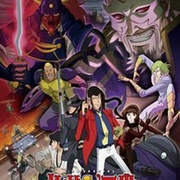 鲁邦三世：最后的工作 ルパン三世 the Last Job
