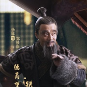 武当一剑