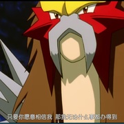 精灵宝可梦：结晶塔的帝王 劇場版ポケットモンスター 結晶塔の帝王 ENTEI