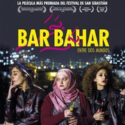 夹缝中 Bar Bahar