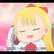幼女社长 幼女社長