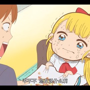 幼女社长 幼女社長