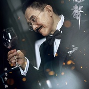 风声