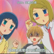 姐姐来了 お姉ちゃんが来た