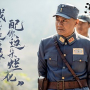 河山