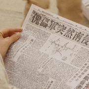 太极旗飘扬 태극기 휘날리며