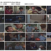 地狱来的芳邻 The 'Burbs