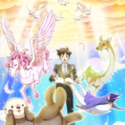 天地创造设计部 天地創造デザイン部