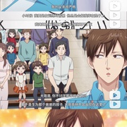阴晴不定大哥哥 うらみちお兄さん