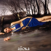 阿育王 Asoka
