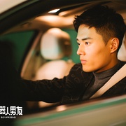 我的机器人男友