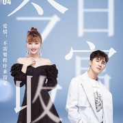我的机器人男友