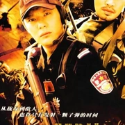 狙击生死线
