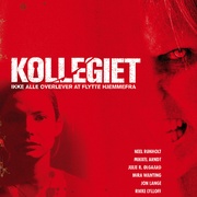 205号房 Kollegiet