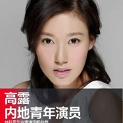 家，N次方
