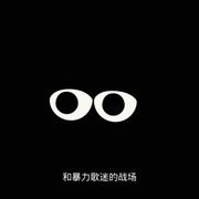 谎言之城 City of Lies