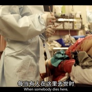 黑色警报 Code Black