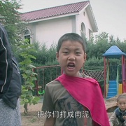 小人国