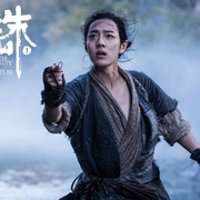 诛仙1 诛仙 Ⅰ