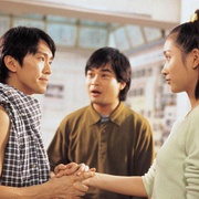 行运一条龙 行運一條龍