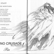 圣枪修女 クロノクルセイド