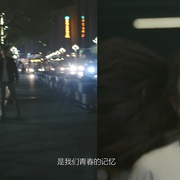 高考那年遇见你