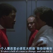 洛奇3 Rocky III