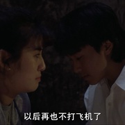 望夫成龙 望夫成龍