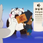 京剧猫（上）