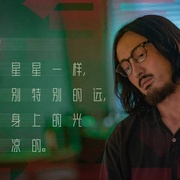 三体