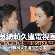 点击查看图片 理想国 理想國